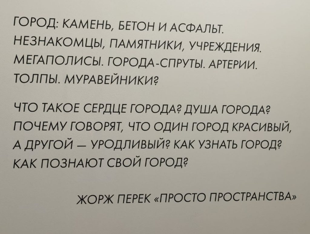 Татышев, 8Б и суслики